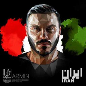 دانلود آهنگ آرمین 2AFM ایران
